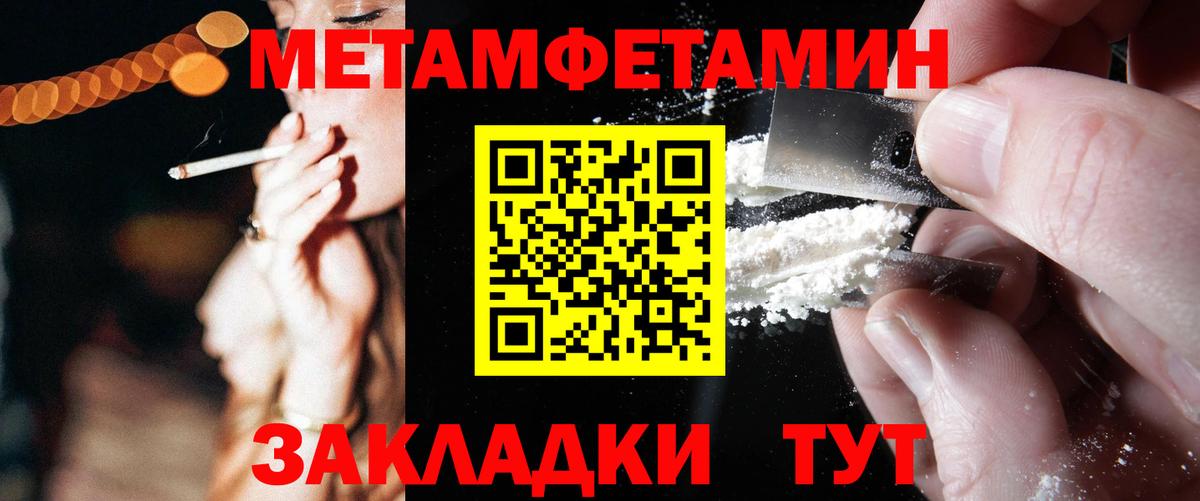 Амфетамин 98% Будённовск