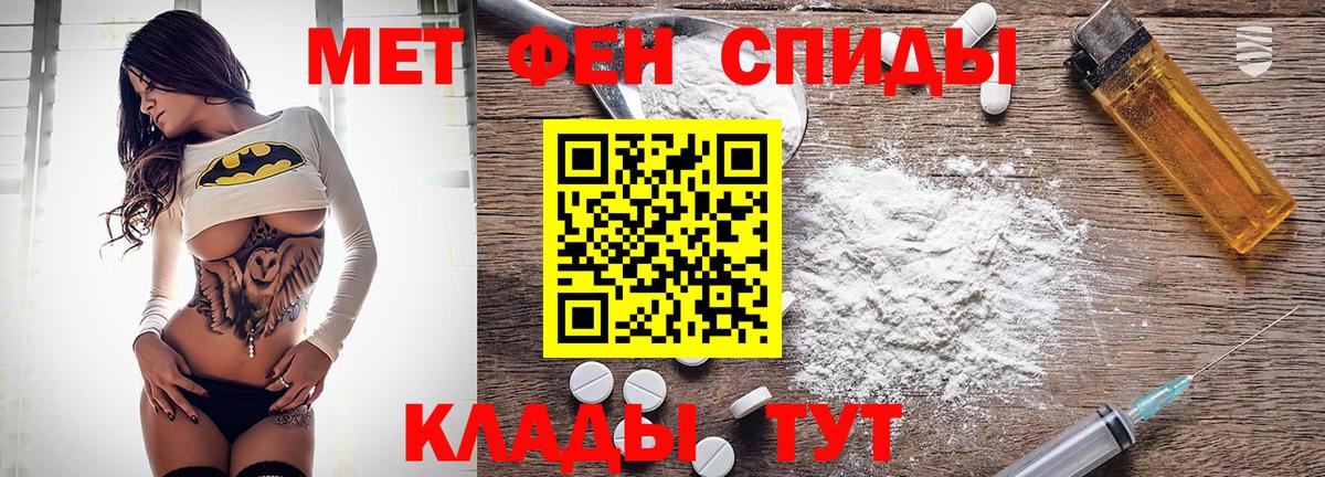 Амфетамин 97%  Amphetamine  Будённовск  Amphetamine  Вход с VPN 