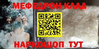 амфетамин Аргун