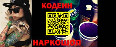 ALPHA-PVP Апшеронск