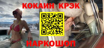 кокаин VHQ Апрелевка