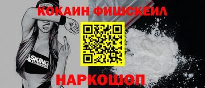 кокаин VHQ Апрелевка