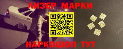 кокаин VHQ Апрелевка