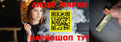 ALPHA-PVP Апшеронск