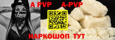 кокаин VHQ Апрелевка