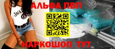 кокаин VHQ Апрелевка