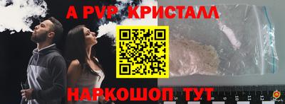 амфетамин Аргун