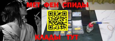 амфетамин Аргун