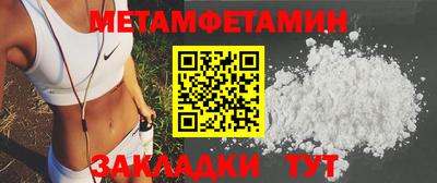 амфетамин Аргун