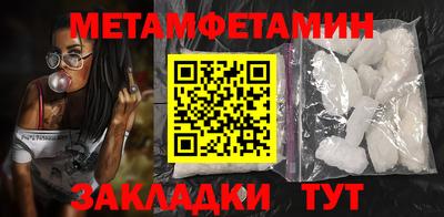 ALPHA-PVP Апшеронск