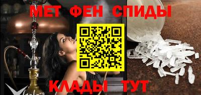 амфетамин Аргун