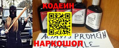 амфетамин Аргун