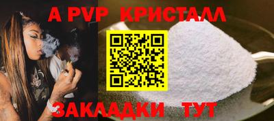 амфетамин Аргун