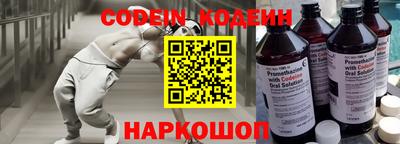ALPHA-PVP Апшеронск