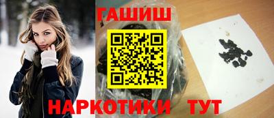 ALPHA-PVP Апшеронск