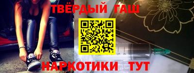 амфетамин Аргун