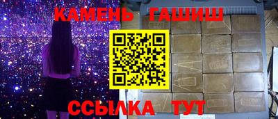 ALPHA-PVP Апшеронск