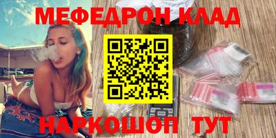 ALPHA-PVP Апшеронск