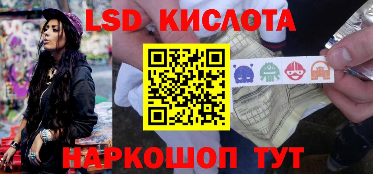 Будённовск  LSD-25 экстази кислота  Вход с VPN 