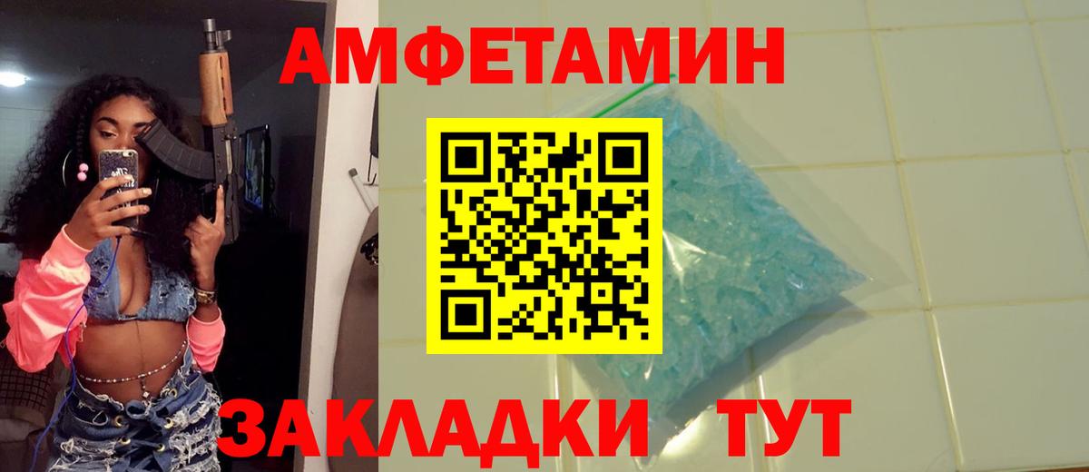 МЕТАМФЕТАМИН Methamphetamine  МЕТАМФЕТАМИН  Вход с VPN  Будённовск  МЕТАМФЕТАМИН Methamphetamine 