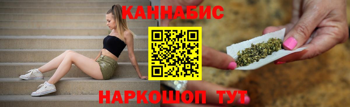 Шишки марихуана марихуана  Канабис план  Каннабис тримм  Будённовск  Вход с VPN 
