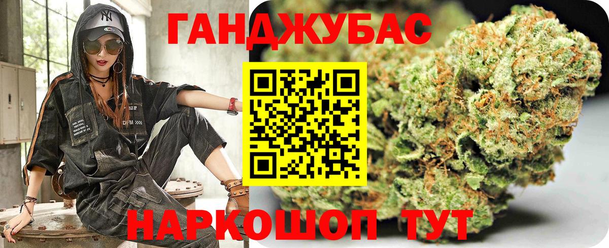 Бошки марихуана Bruce Banner Будённовск